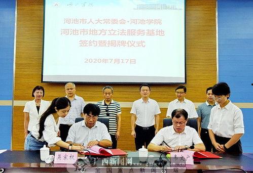 广西学院爆料新闻视频,揭秘校园事件真相