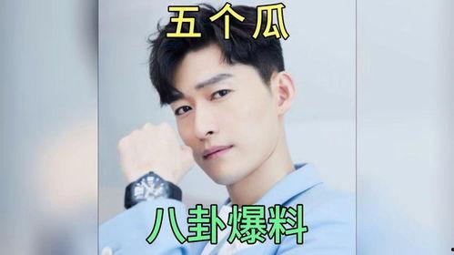 娱乐爆料吃瓜八卦图片大全,吃瓜图鉴，八卦风云录