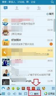 娱乐圈吃瓜群qq群号2022,揭秘明星幕后故事